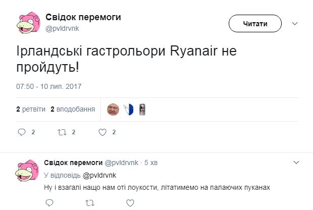 В сети обсуждают остановку продажи билетов из Украины авиакомпанией Ryanair